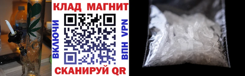 Купить Дорогобуж АМФЕТАМИН  ГЕРОИН  Меф  Марихуана  КОКАИН  ГАШ  OMG рабочий сайт  Альфа ПВП 