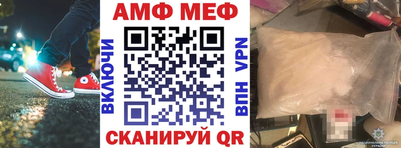 АМФЕТАМИН Premium  магазин  наркотиков  Дорогобуж 