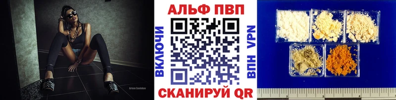 Alfa_PVP Crystall  кракен сайт  Дорогобуж 