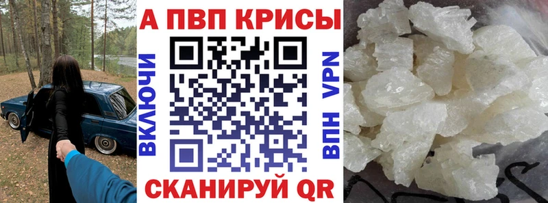 Alpha-PVP СК КРИС Дорогобуж