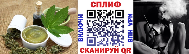 Печенье с ТГК конопля  где найти   Дорогобуж 