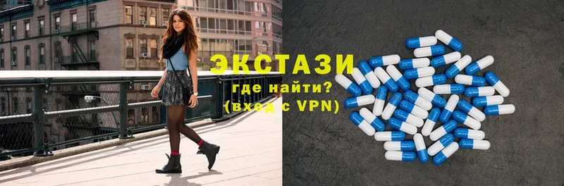 Экстази XTC Дорогобуж