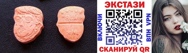 Экстази бентли  Дорогобуж 