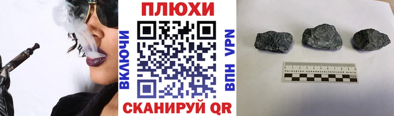 даркнет сайт  Дорогобуж  Гашиш индика сатива 