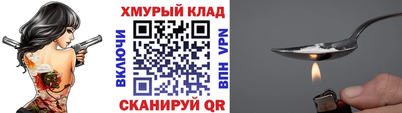 ГЕРОИН гречка  наркотики  Дорогобуж 