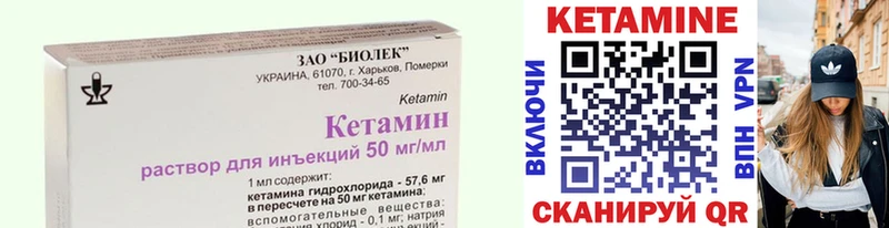 Кетамин VHQ omg маркетплейс Дорогобуж купить