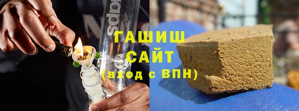 марихуана Новосибирск