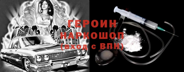 тгк Ессентукская