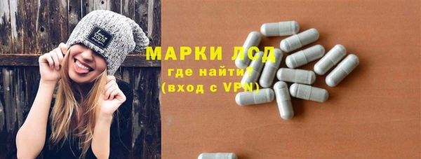 тгк Ессентукская