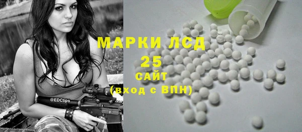 марихуана Новосибирск