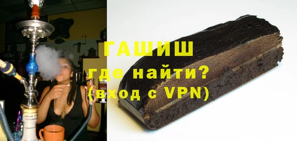 тгк Ессентукская