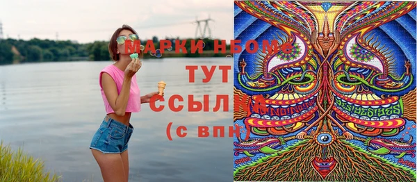 тгк Ессентукская