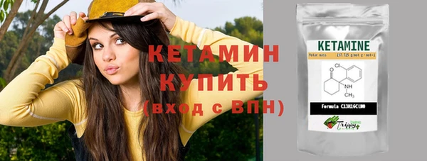 тгк Ессентукская