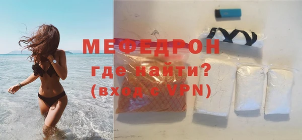 марихуана Новосибирск