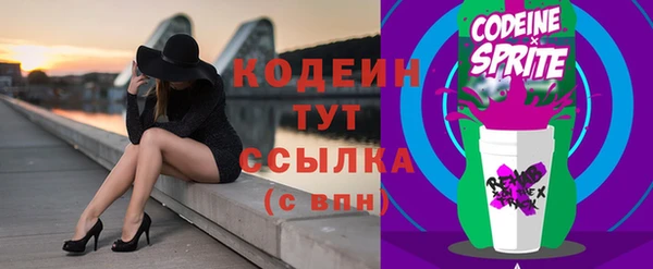 синтетический гашиш Гусиноозёрск