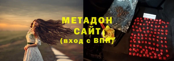 марихуана Новосибирск