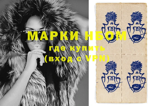 марихуана Новосибирск