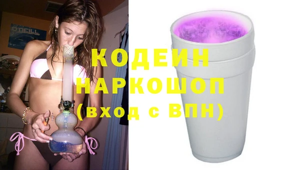 мдма Гусь-Хрустальный