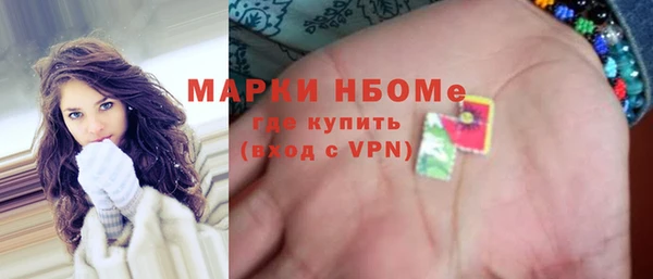 тгк Ессентукская