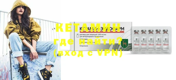 тгк Ессентукская