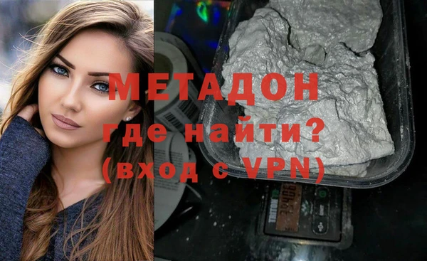 марихуана Новосибирск