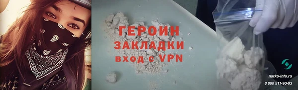 марихуана Новосибирск