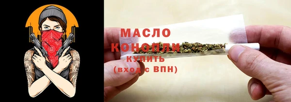 марихуана Новосибирск