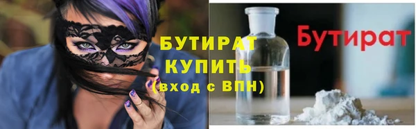 тгк Ессентукская