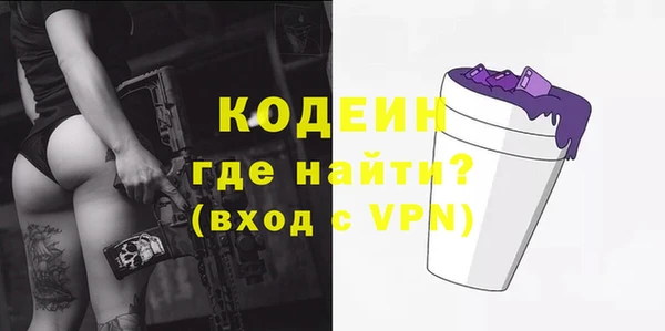 марихуана Новосибирск
