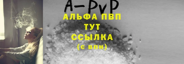 тгк Ессентукская