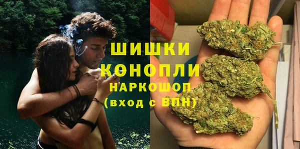 марихуана Новосибирск