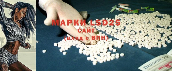 тгк Ессентукская
