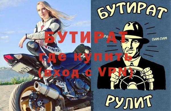прущие крисы Санкт-Петербург