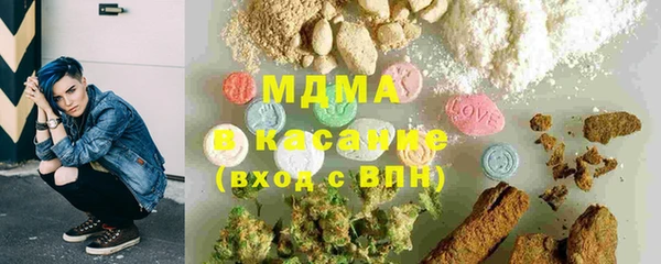 тгк Ессентукская