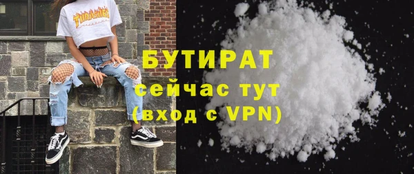 тгк Ессентукская