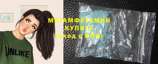 тгк Ессентукская