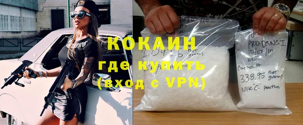 тгк Ессентукская