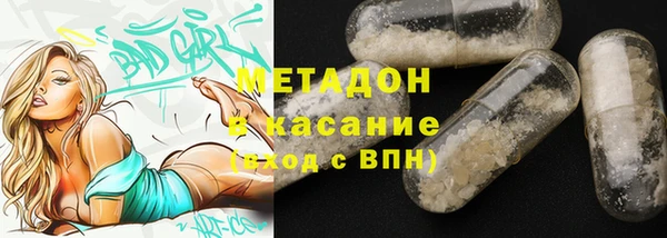 тгк Ессентукская