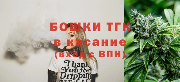 марихуана Новосибирск