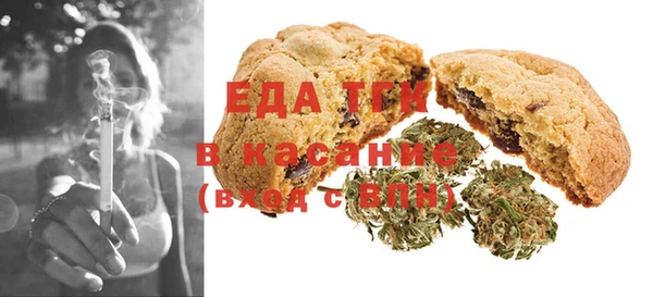 тгк Ессентукская
