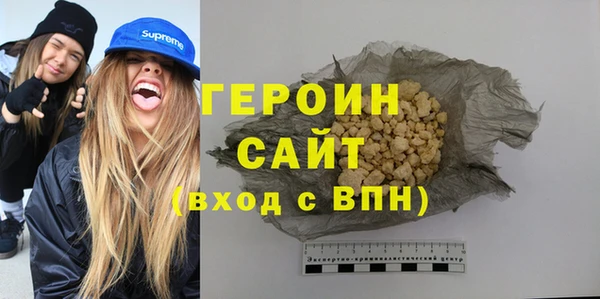 марихуана Новосибирск