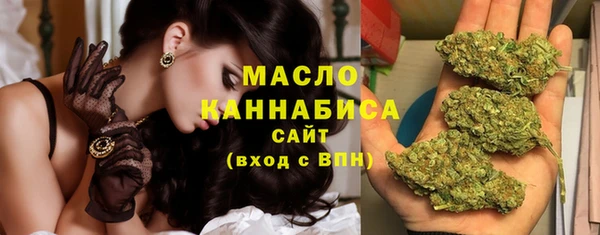 марихуана Новосибирск