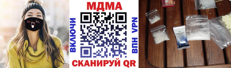 MDMA кристаллы  Дорогобуж 