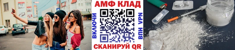 Первитин витя  Дорогобуж 