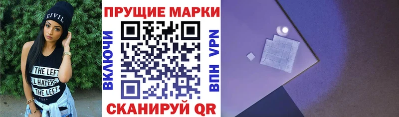 Марки NBOMe 1500мкг  где можно купить   Дорогобуж 