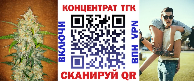 ТГК вейп  Дорогобуж 
