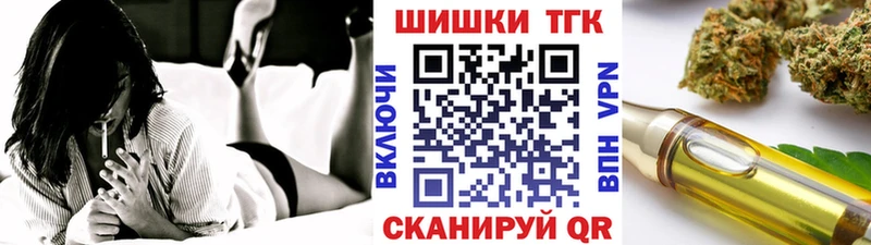 Бошки Шишки план  купить наркотики цена  Дорогобуж 